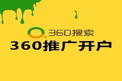 案例剖析：SEM竞价培训在旅游行业的成功实践
